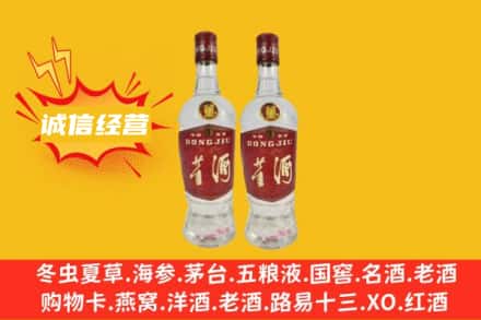 潍坊昌乐县回收董酒